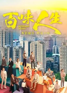 剧集《楼下的第七位租客》封面图