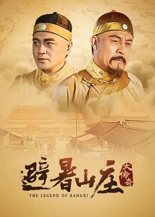 剧集《双城日记》封面图
