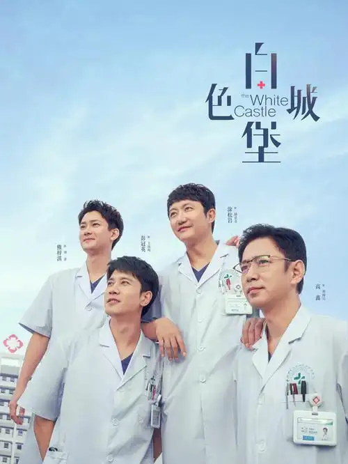 剧集《暗涌时段》封面图