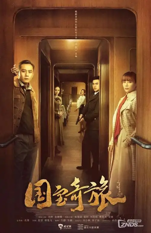 剧集《旧厂房的春天》封面图